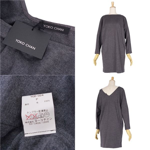 極美品 ヨーコチャン YOKO CHAN ニット ワンピース ドレス ロング  