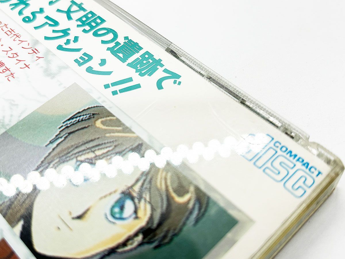 ケース・説明書付、動作確認済・送料込】秘宝伝説クリスの冒険 PC