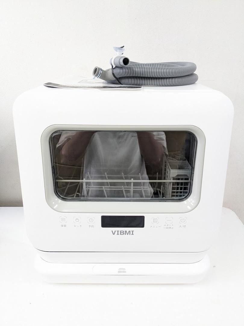 VIBMI 食洗機 卓上型 工事不要 1-3人用 食器洗い乾燥機 コンパクト