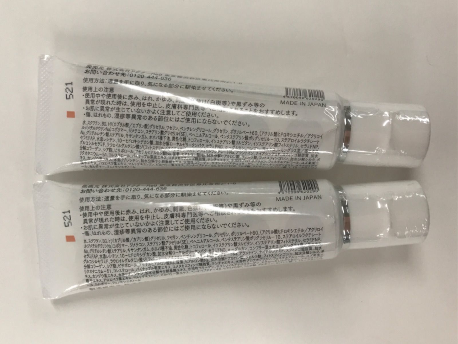 クレチュール ナノメラクリーム ドクターRe9 クレチュール ジュレ