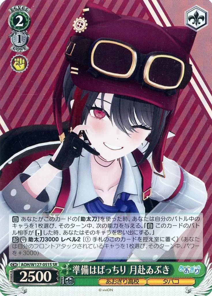 ヴァイスシュヴァルツ SR以上 約850枚 ヴァイスシュヴァルツ SR以上 約850枚 ヴァイスシュヴァルツ