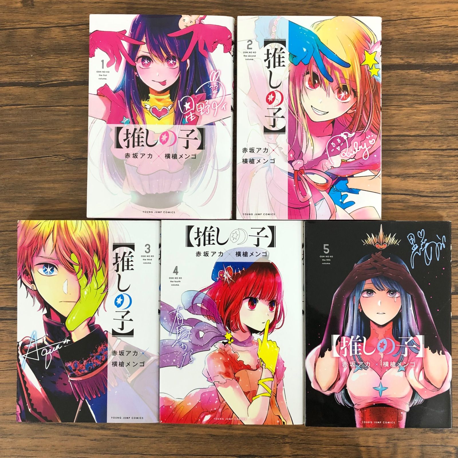 推しの子1〜5巻/赤坂アカ 横槍メンゴ/250265/GF09061 - メルカリ