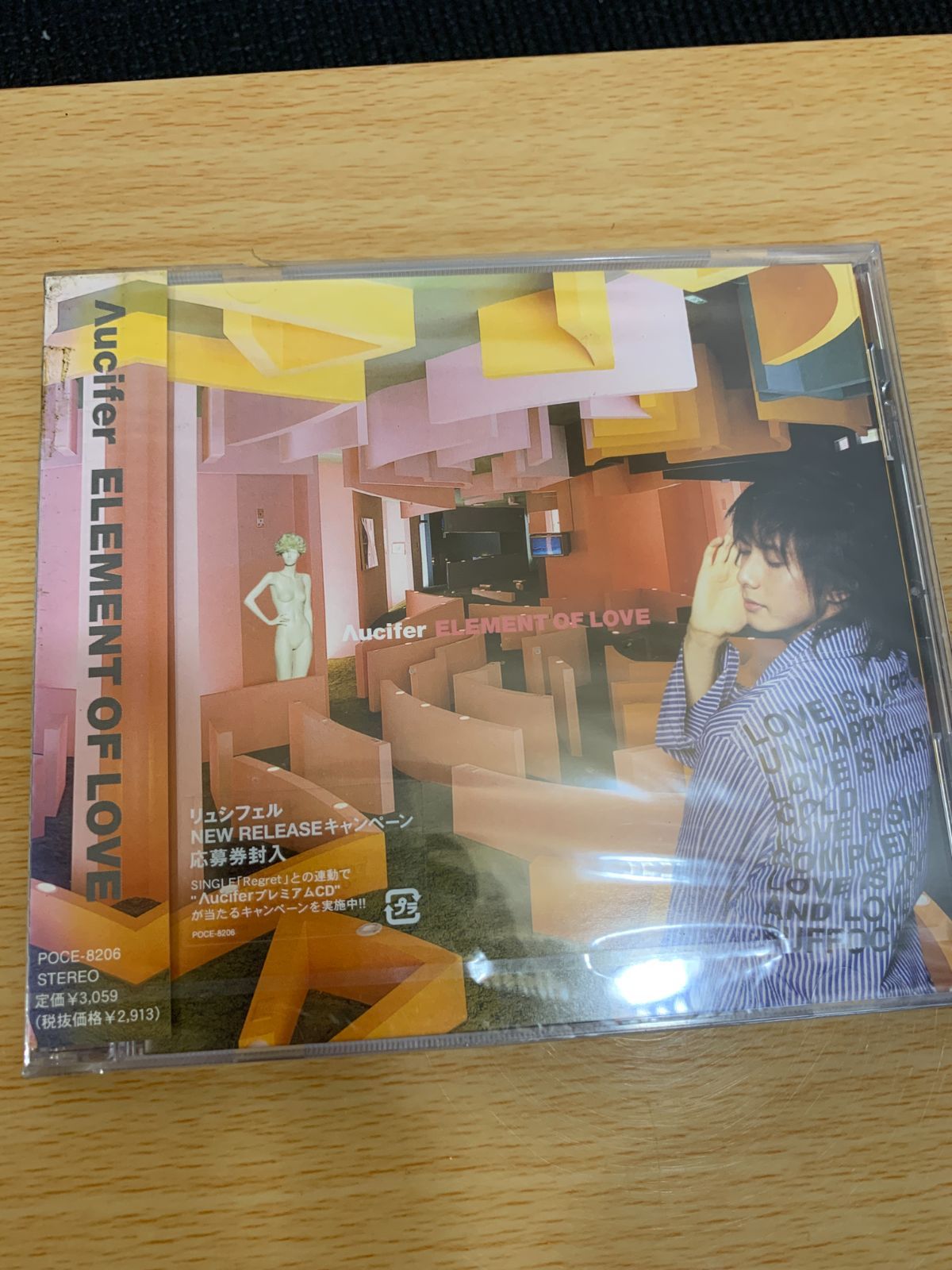 未開封 CD リュシフェル ELEMENT OF LOVE シュリンク