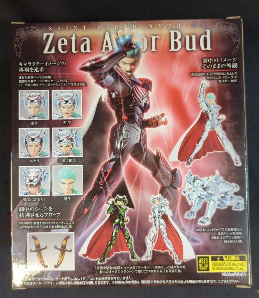 購入 BANDAI SPIRITS 聖闘士聖衣神話EX 車田正美 ゼータ星アルコルバド
