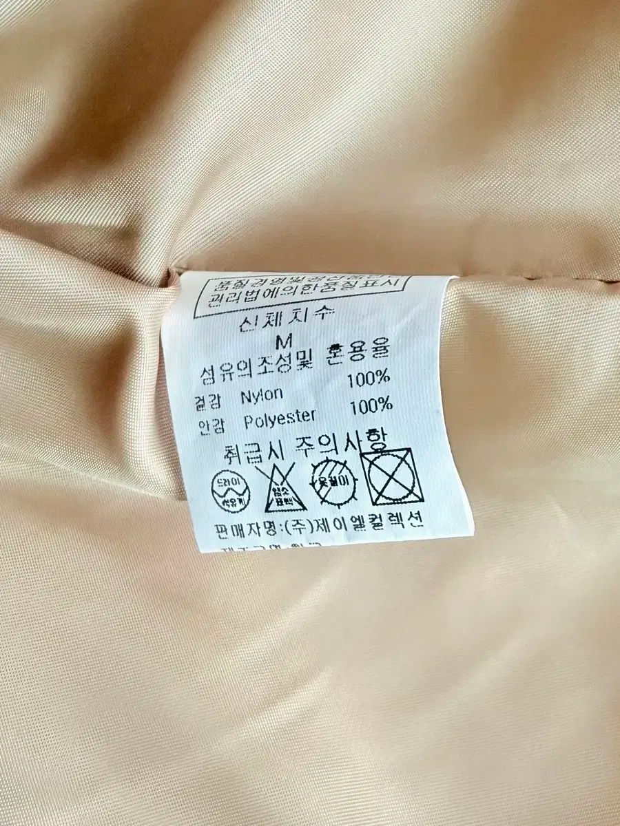 成長 ブランデュー J. ブラン キルティング ジャケット