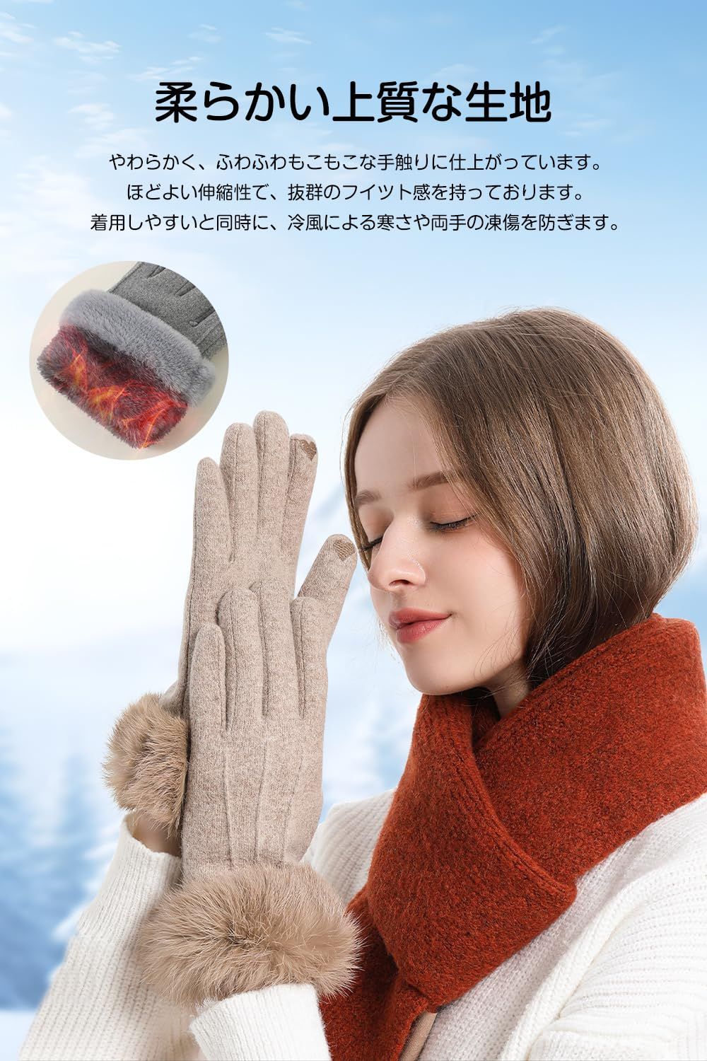 売切注意 お急ぎ下さい 女性 柔らかい ボア おしゃれ 手袋 厚手 保温グローブ プレゼント 登山 バイク 自転車 通勤 通学 作業 ふわふわ 裏起毛 タッチパネル対応 瞬間で暖かい 伸縮性 防風 スマホ対応 防寒 秋冬 グレー