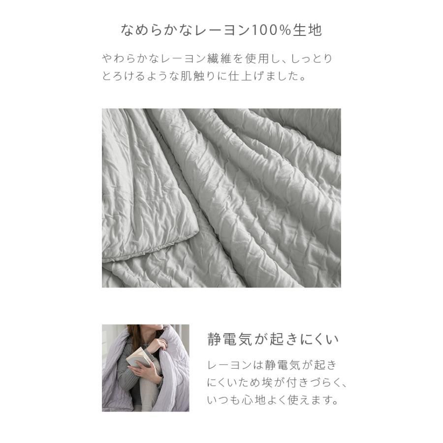 肌掛け布団 ダブル