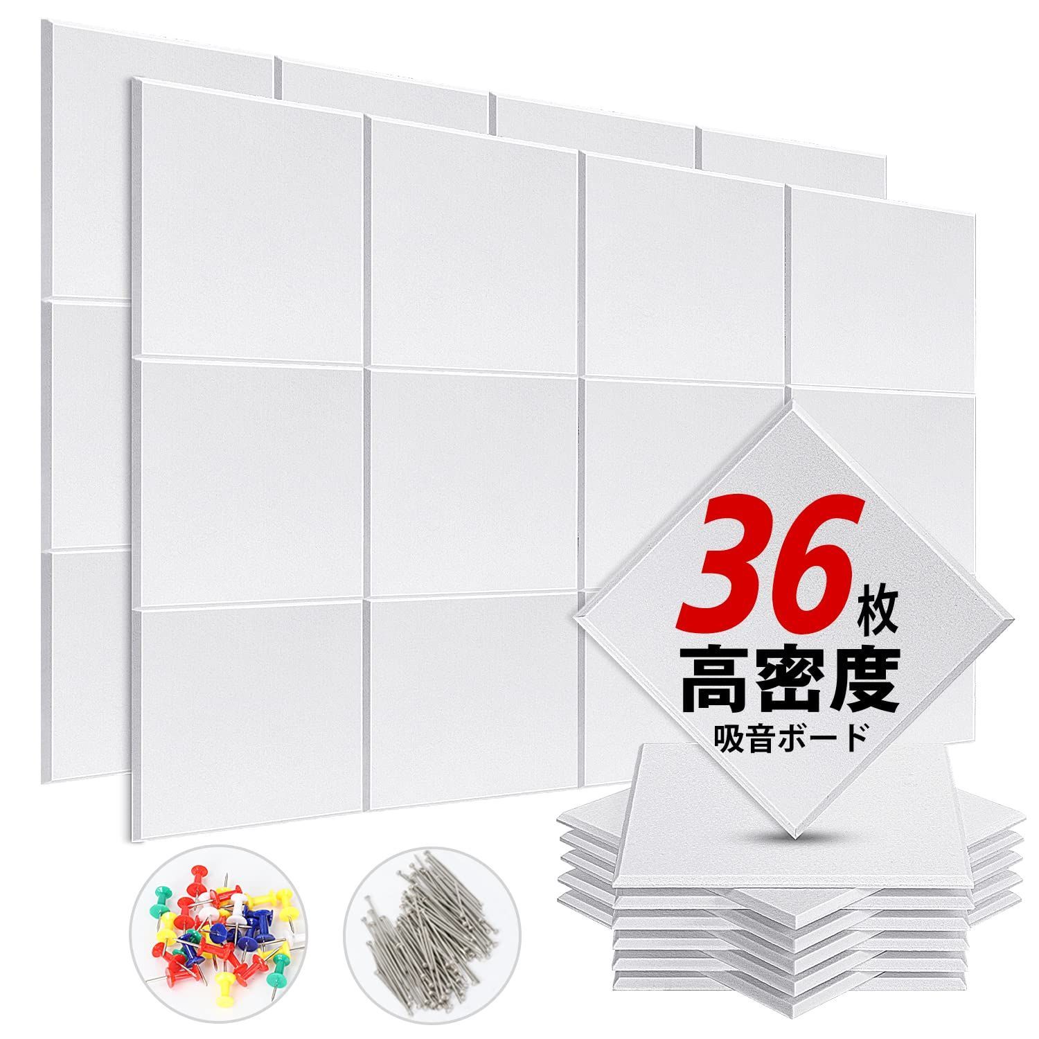 Size 3.24㎡_Color ホワイト YOPIN 吸音材 200kg|m3 高密度 吸音ボード 吸音対策 室内装飾 楽器 消音 騒音 防音 30cm×30cm 手軽にDIY 難燃 防湿 保温 吸音パネル 虫ピン押しピン付き 36枚