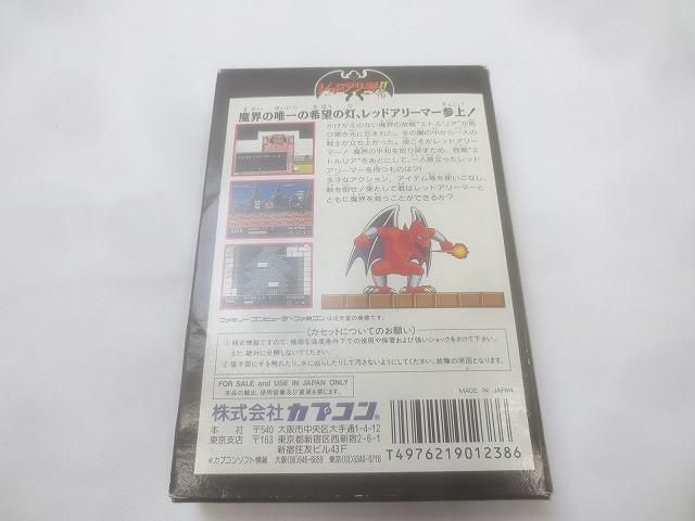 品 ゲーム ファミコン ソフト レッドアリーマー2 箱説付き