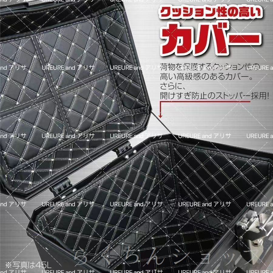 45l ABS製