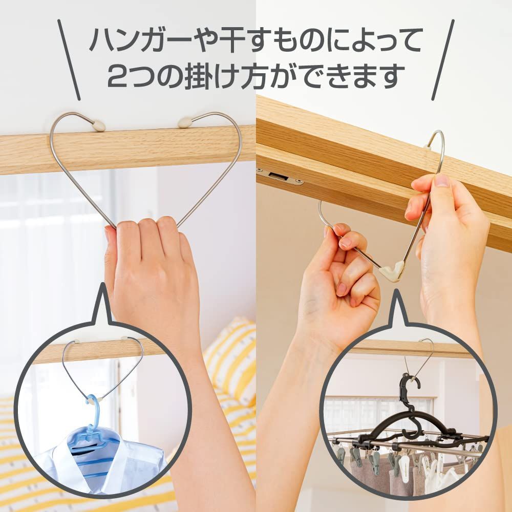 鴨居 室内干しスペースを作る