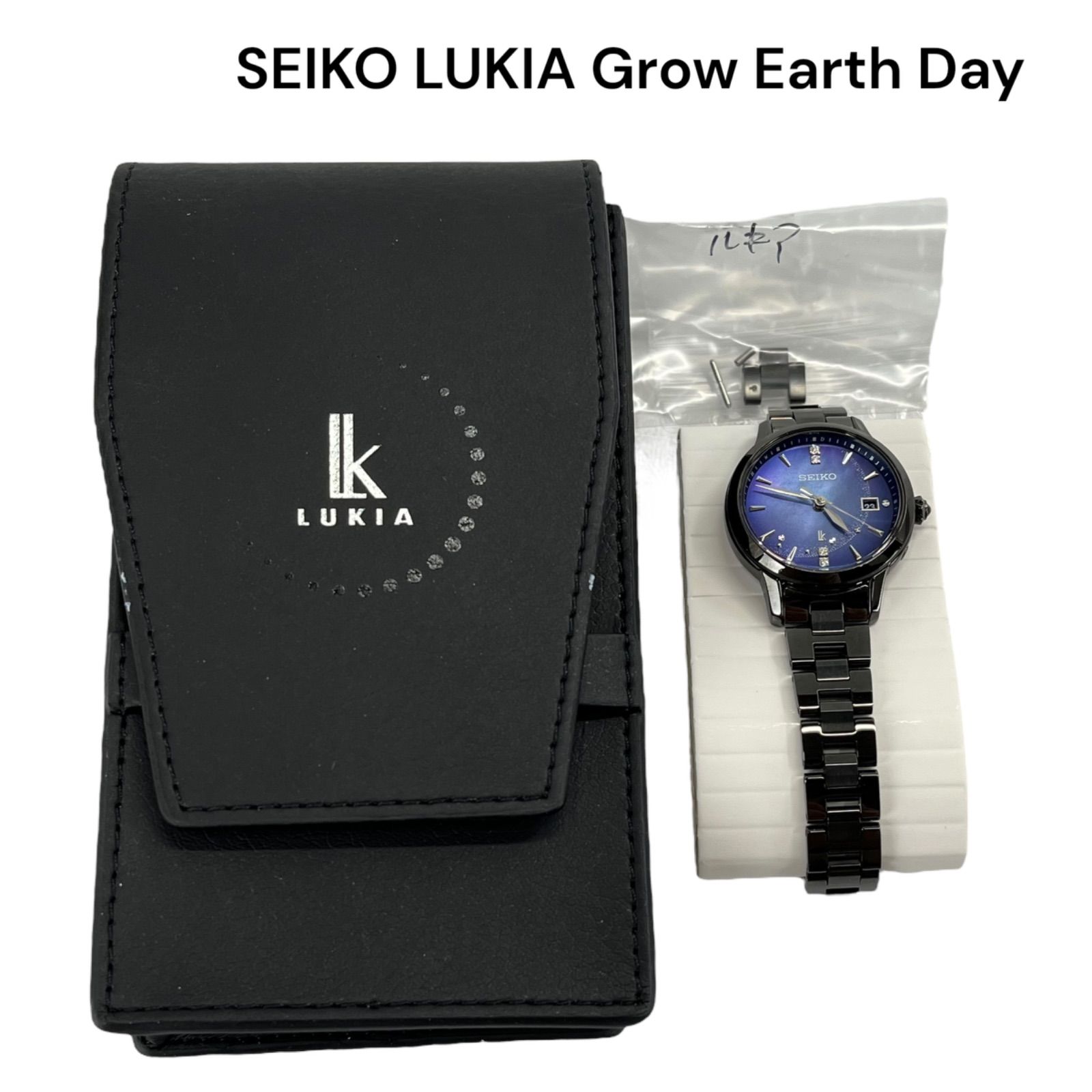 セイコー ルキア ソーラー 電波 腕時計 SEIKO LUKIA Grow Earth Day レディース S5Q831