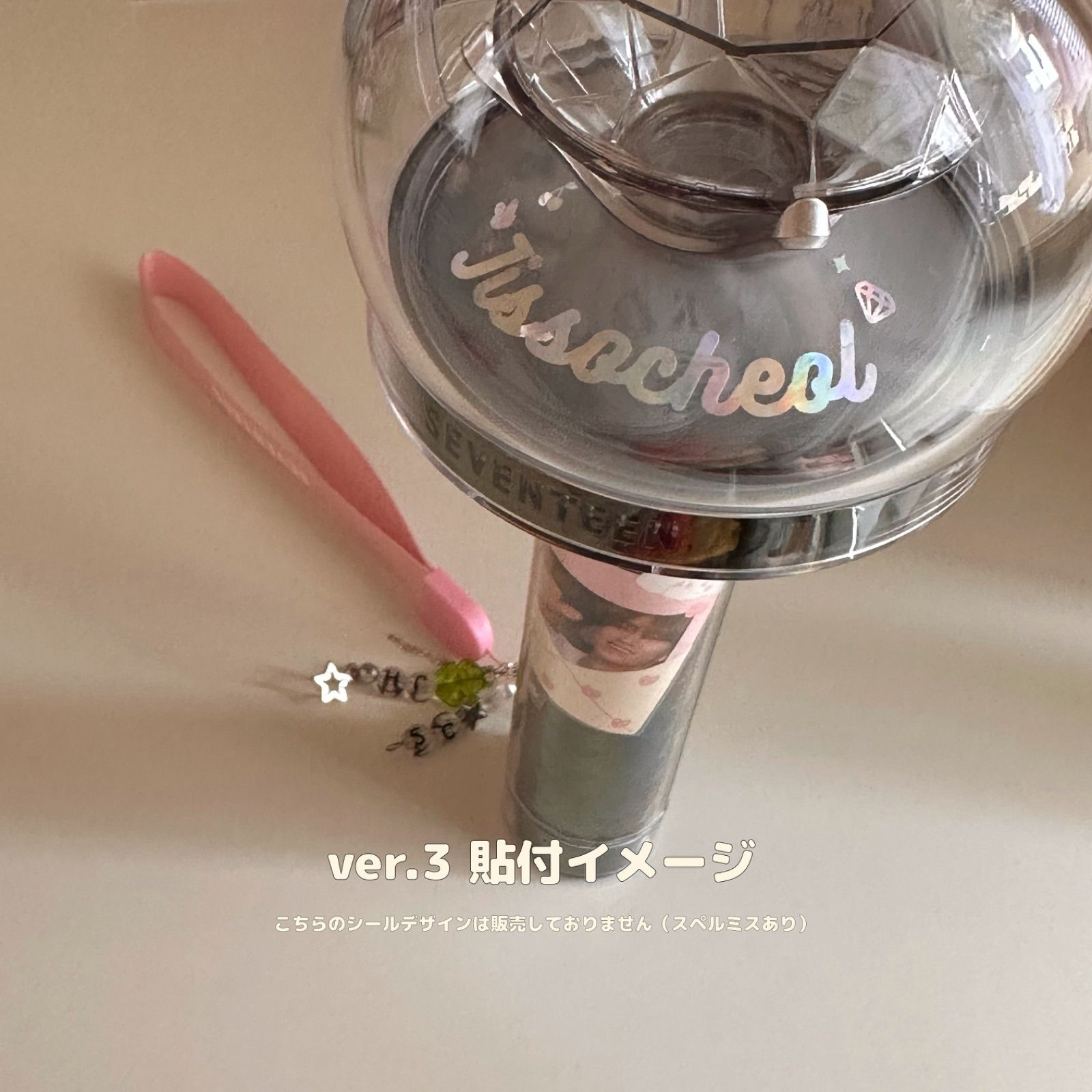 クーポン配布中 💎 SEVENTEEN セブンティーン セブチ CARAT棒