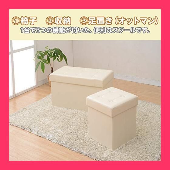 山善 スツール ホワイト 幅38 収納ボックス シングル LS-38(WH) P