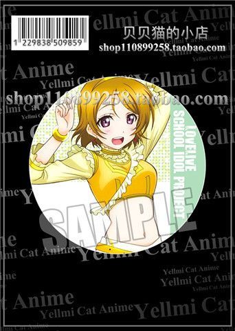 ラブライブ 南ことり 缶バッジ μ's ラブライブ!】南ことり/西木野真姫 他μ's缶バッジ6種58mm - メルカリ