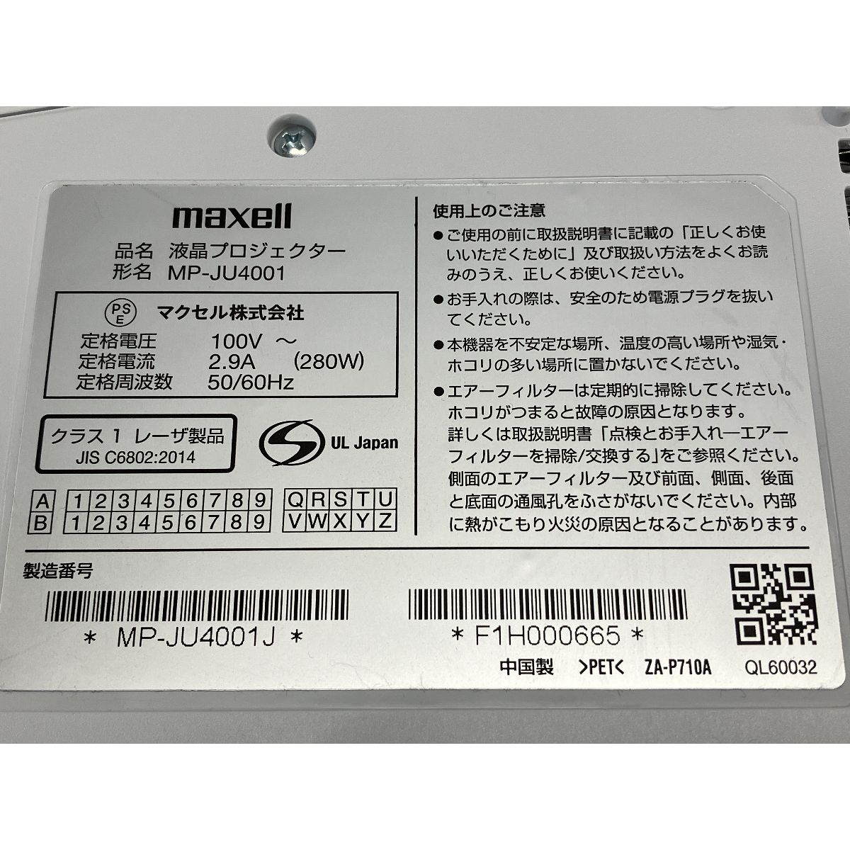 小型 軽量