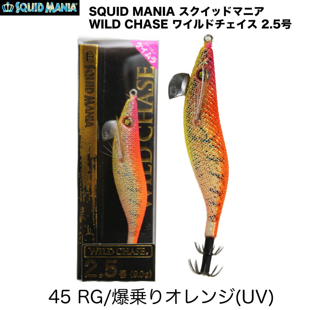 スクイッドマニア(SQUID まぶし MANIA) ワイルドチェイス(WILD CHASE) 2.5号 #27 イエローヘッドピンク/ブルー