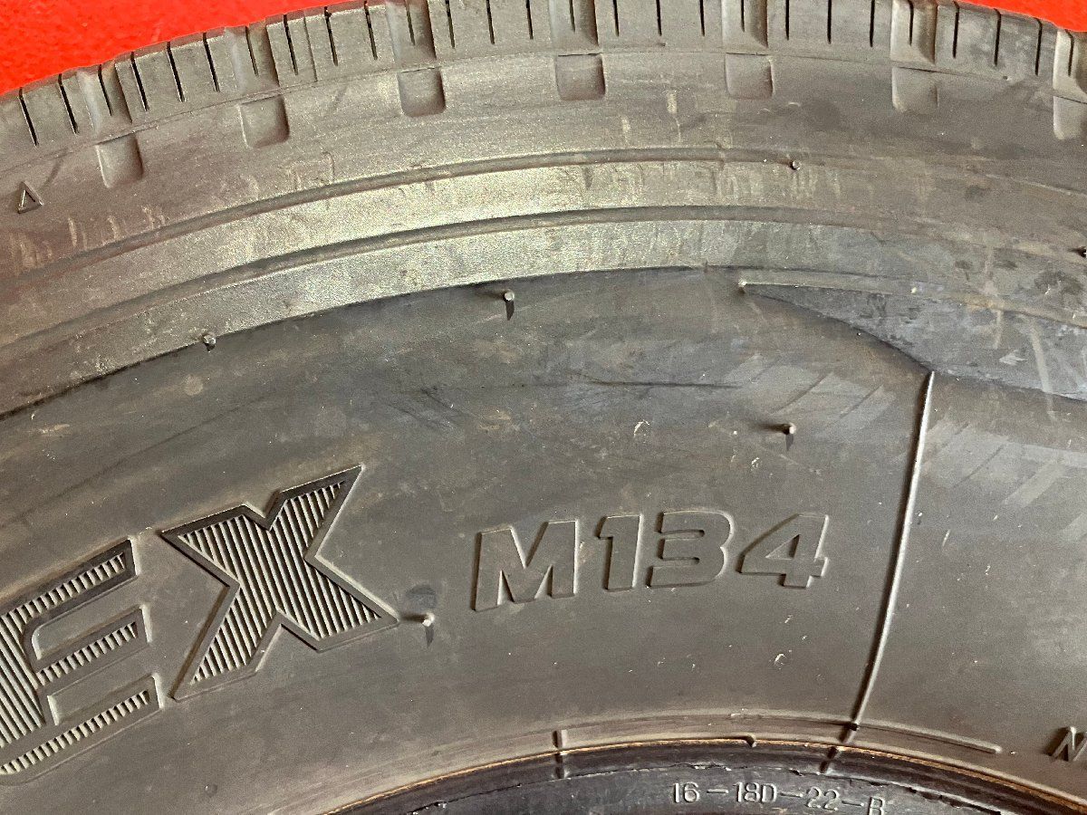 M134 4本SET