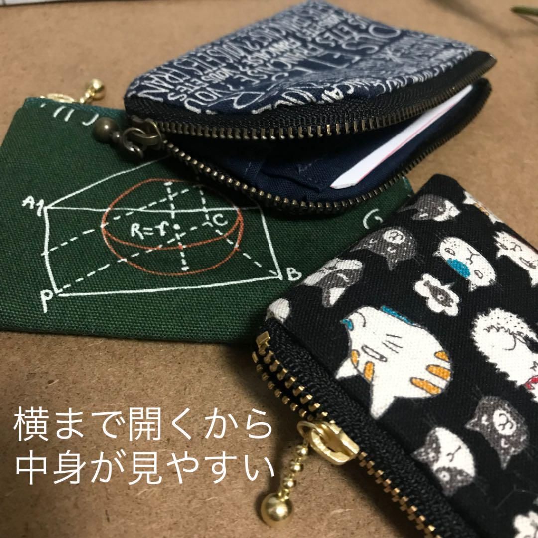 在庫のみ】ポケットサイズの小銭カード入れフランス紺色 - てづくり