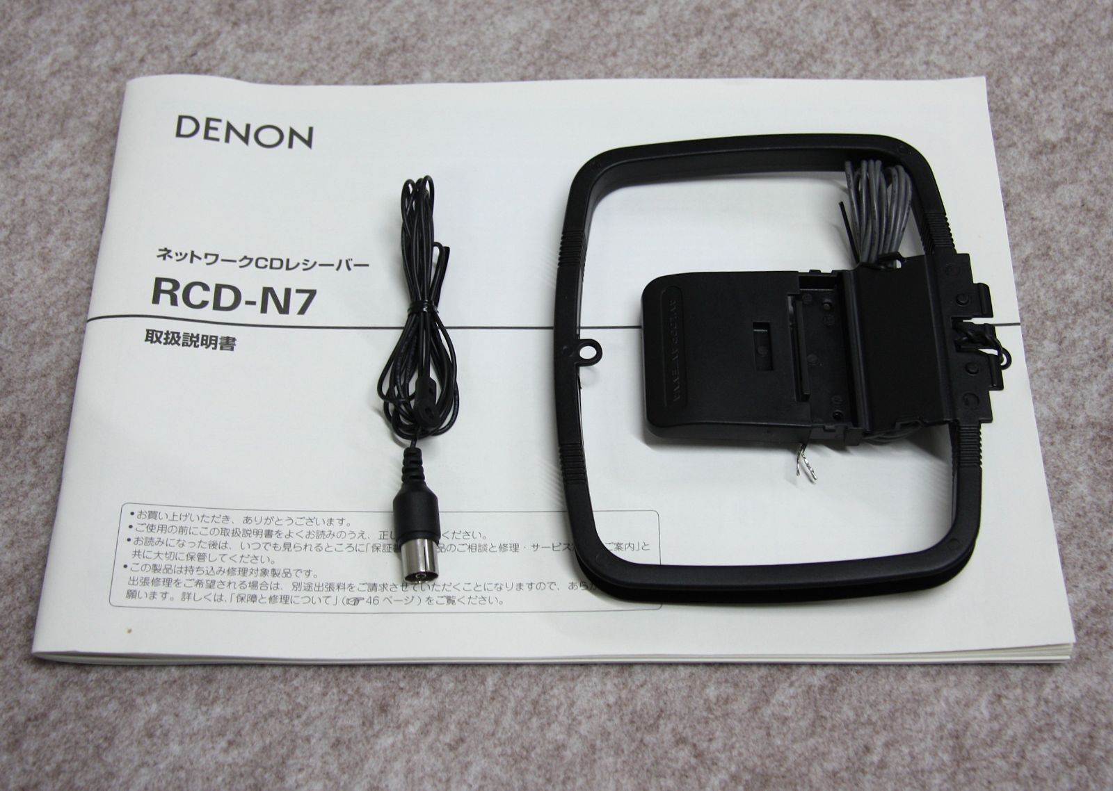 【ジャンク品】DENON RCD-N7 ネットワークCDレシーバー ジャンク品】DENON RCD-N7 ネットワークCDレシーバー
