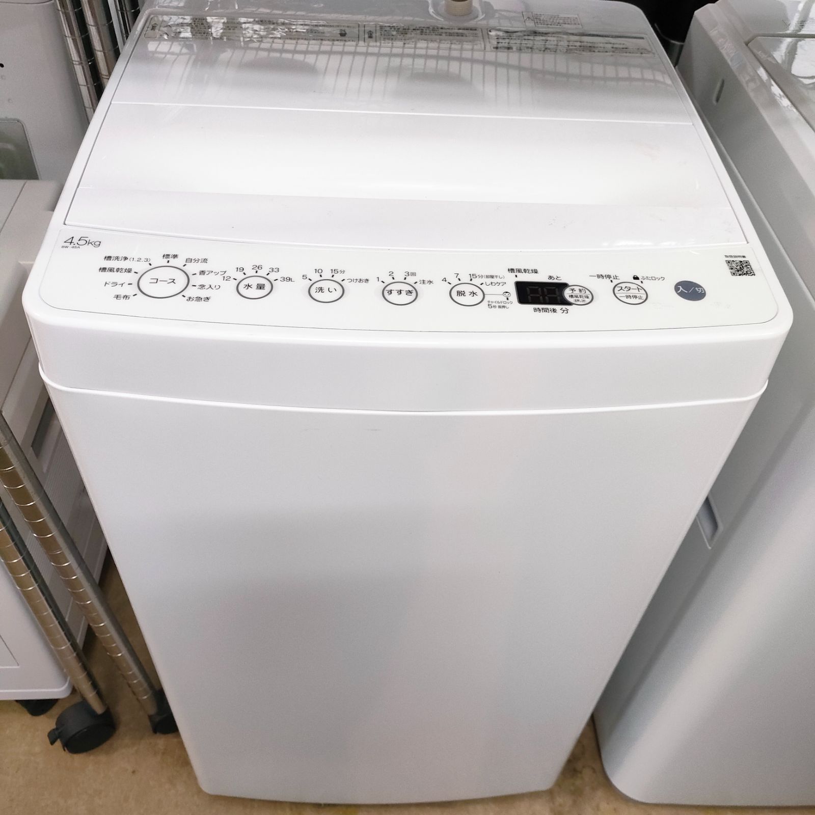 ◇ Haier 洗濯機 4.5kg 2020年製 BW-45A - スリーエス - メルカリ