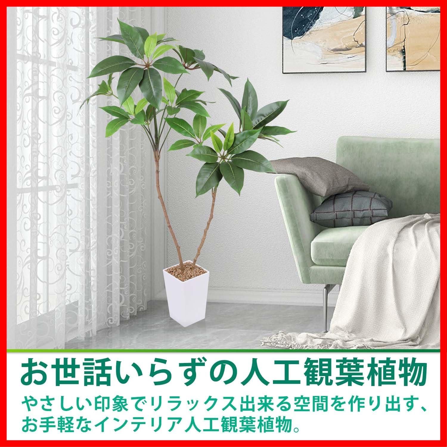 フェイクグリーン 造花