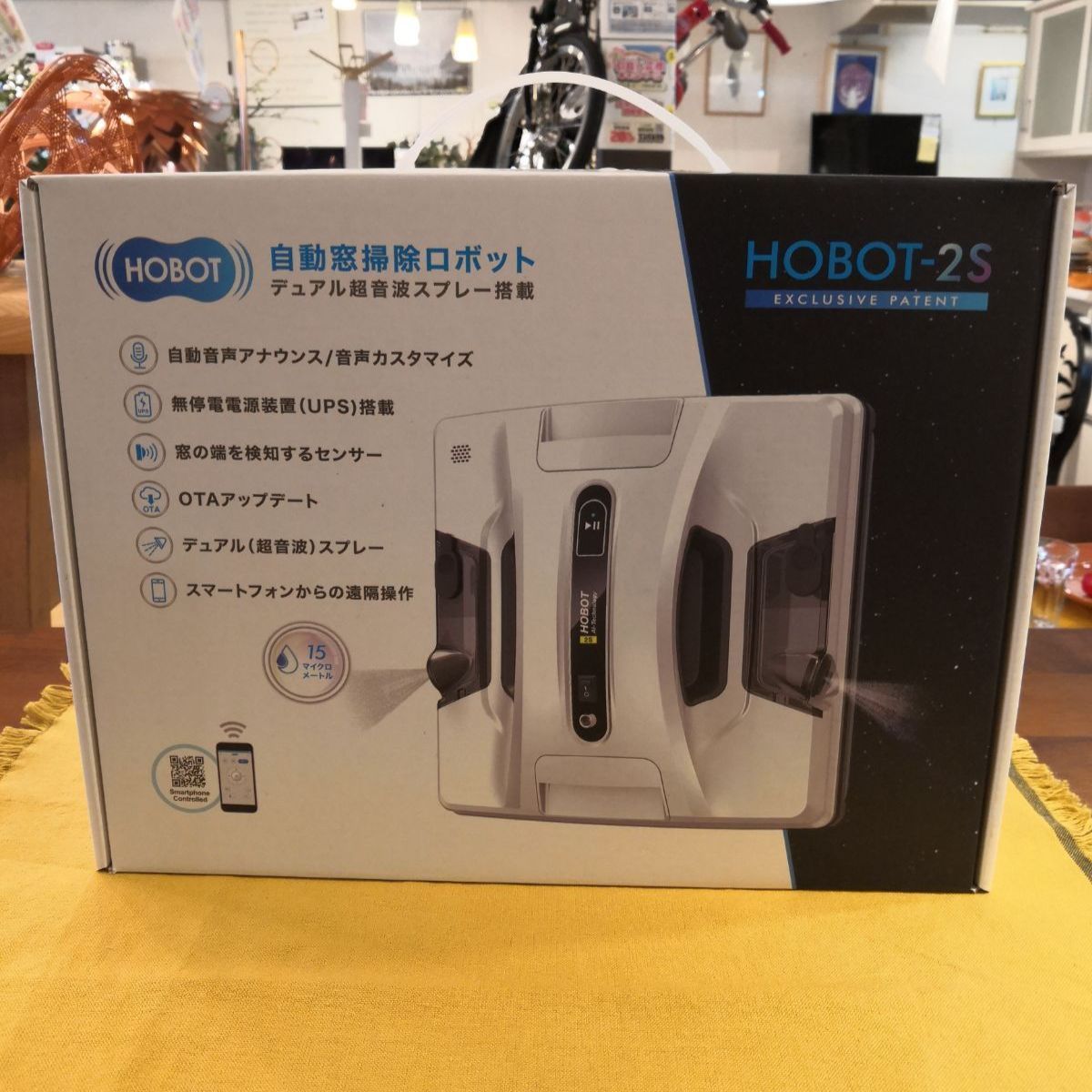 お値段見直し✨】新品未使用品 HOBOT-2S 自動窓掃除ロボット A