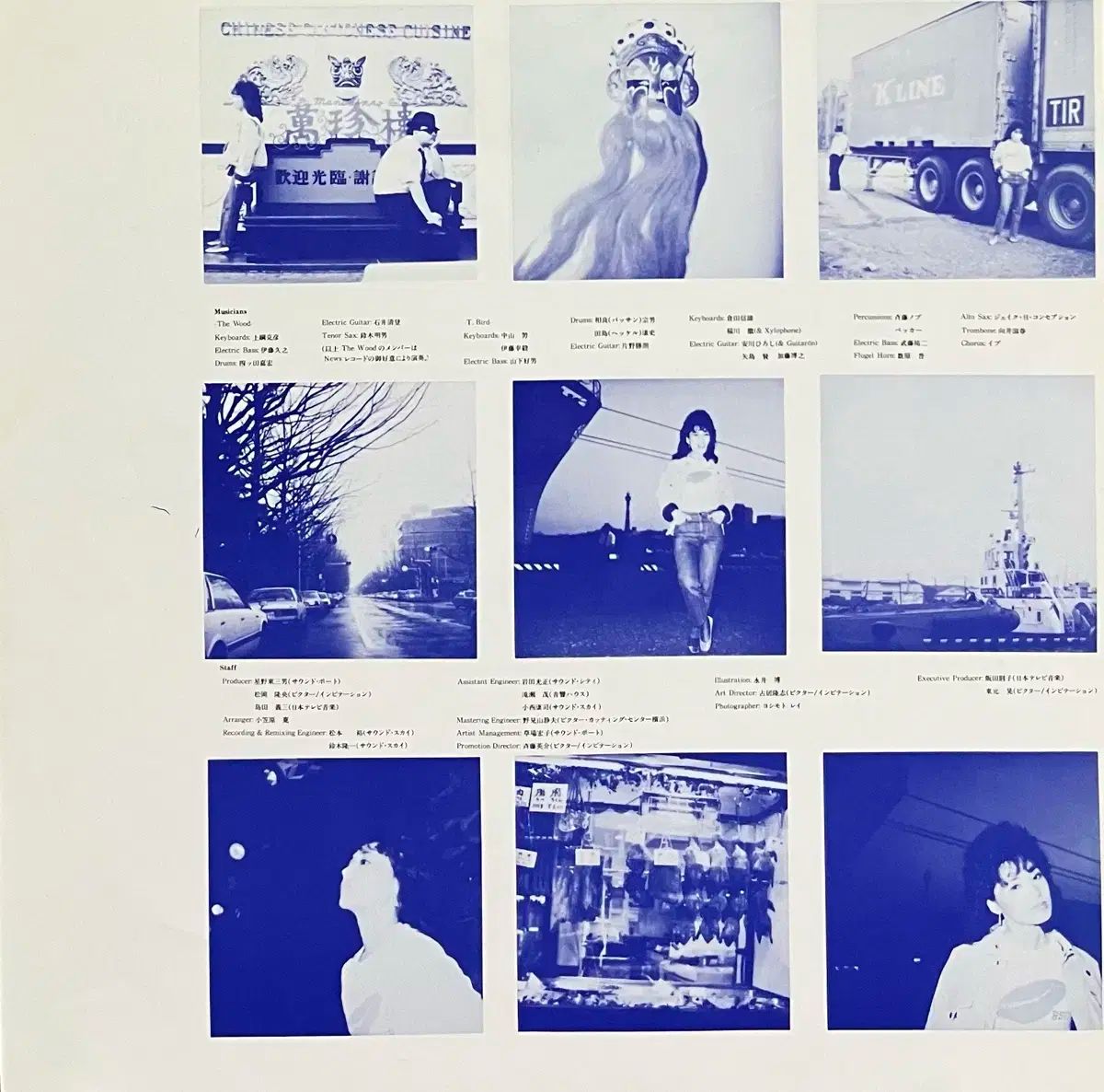 超人気、高品質で超激安。 シティポップ ケイ K いしぐろ Kay Ishiguro ー Purple Road lp