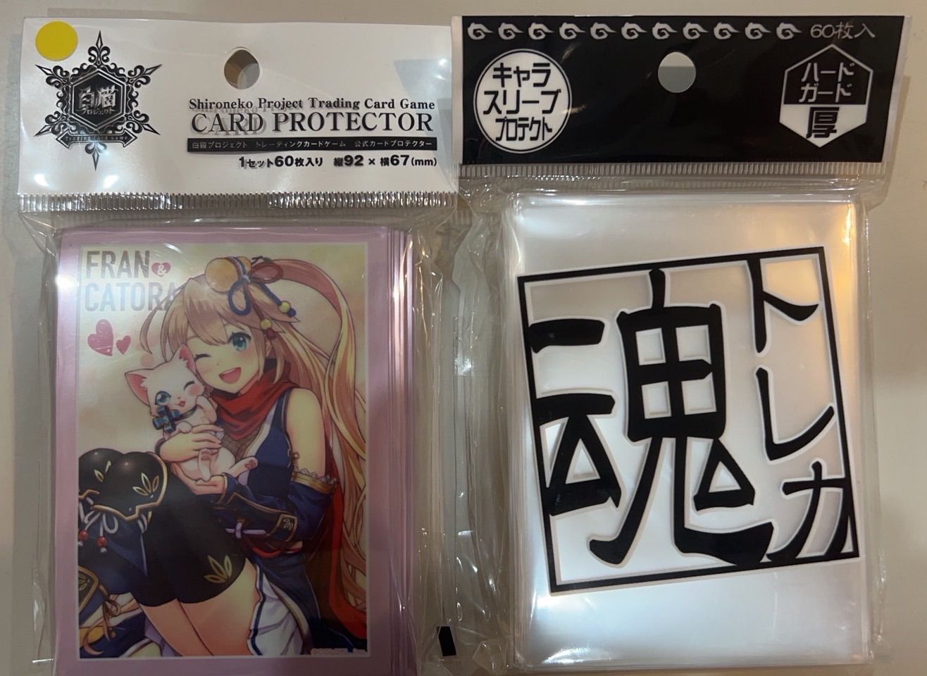 白猫プロジェクトスリーブ 白猫プロジェクトスリーブ、3種明日発売！！ | レッドハウス情報