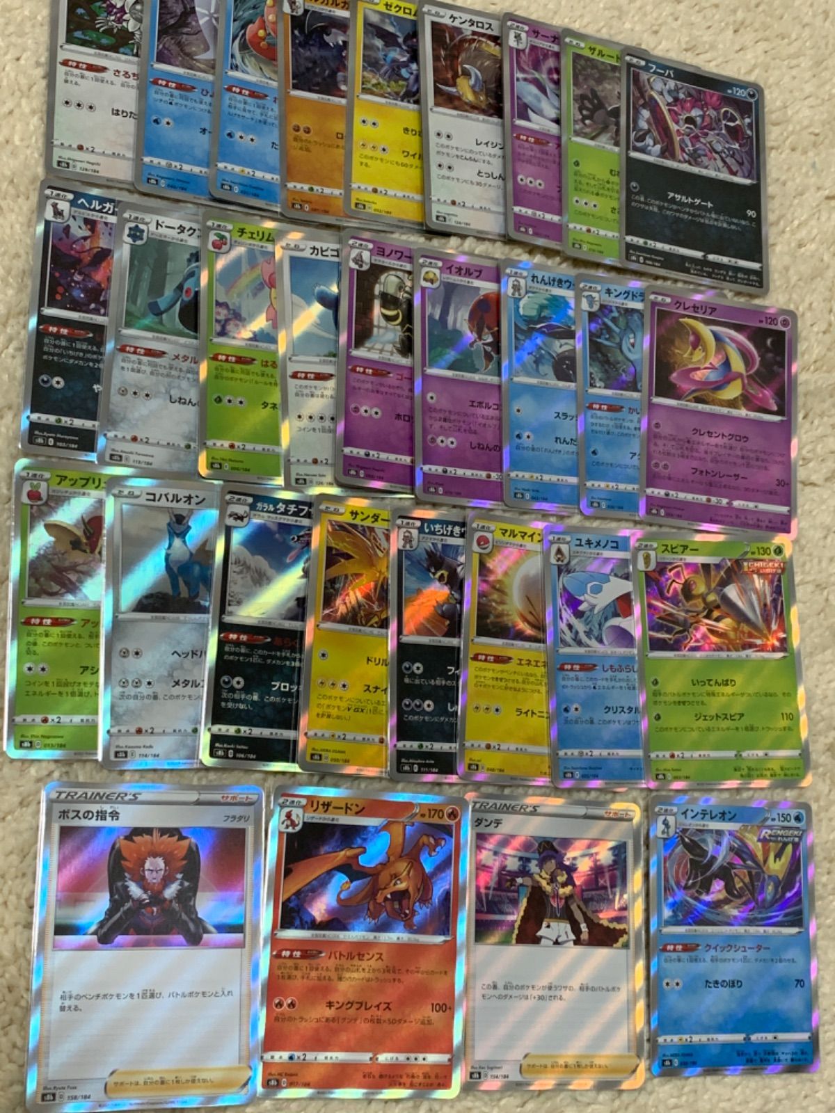 ポケモンカード VMAXクライマックス SR加工エラー 37枚 まとめ売り