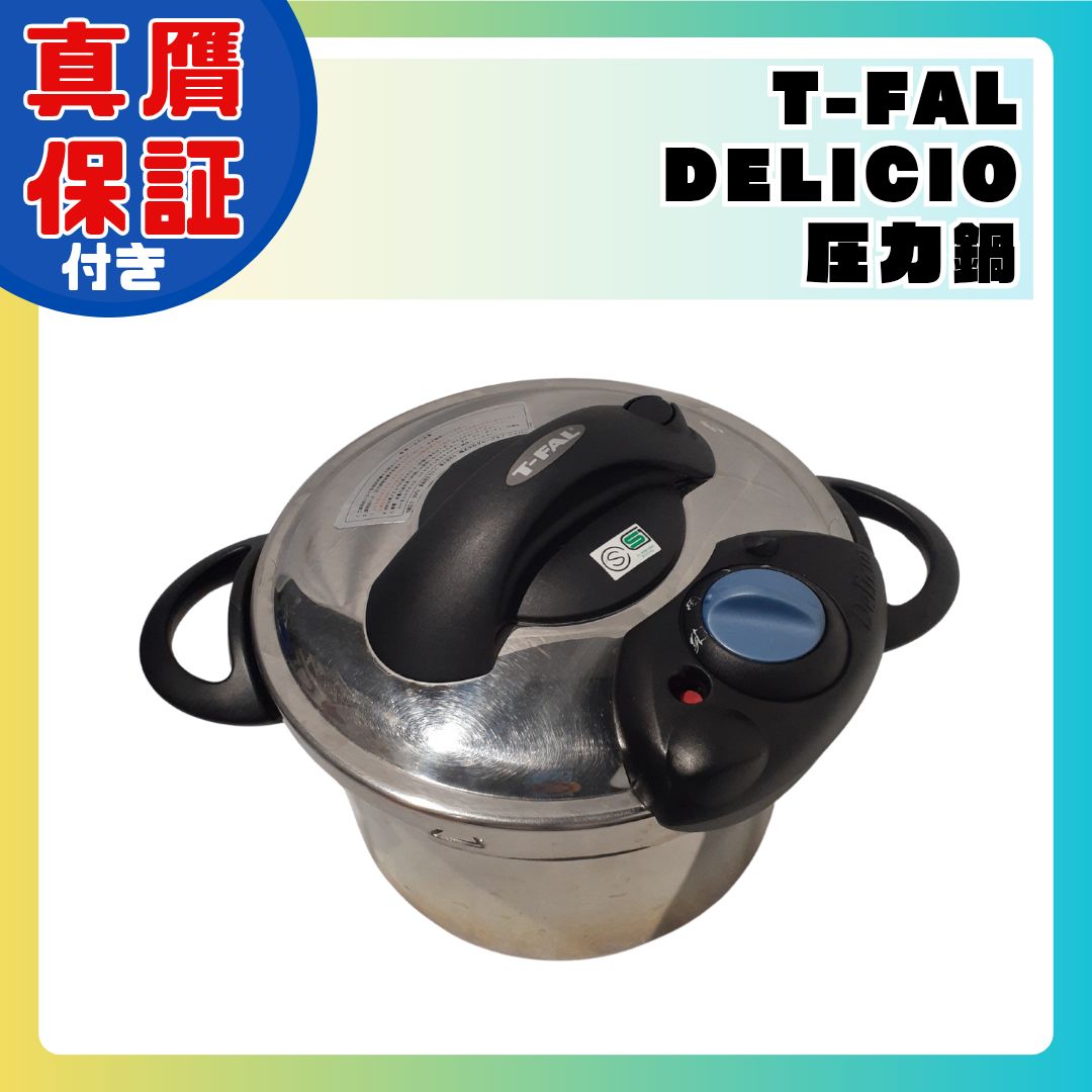T-fal ティファール 圧力鍋 両手鍋 6L 容量 Delicio お鍋