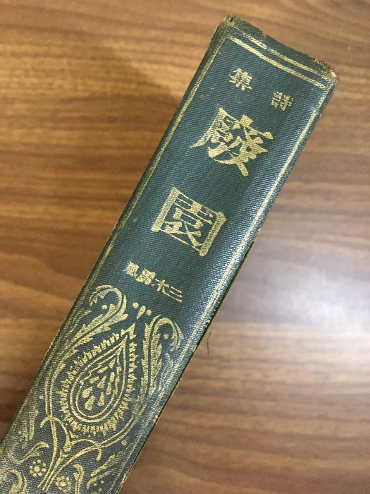 森昭　著作集　全６巻揃　黎明書房 Amazon.co.jp: 時代 紙本 まくり 6枚 絵画 老人六奇仙 戦前 風刺