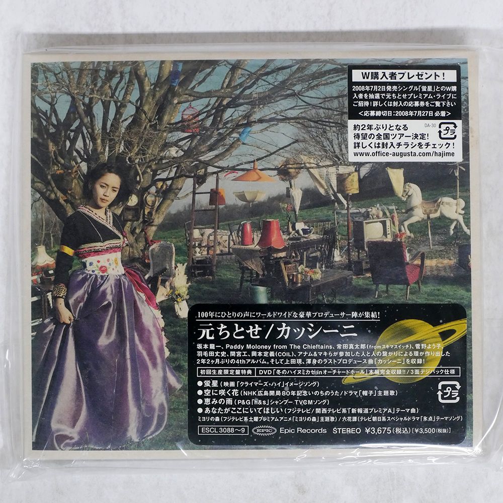デジパック 国内盤 元ちとせ/カッシーニ/EPIC RECORDS ESCL3088
