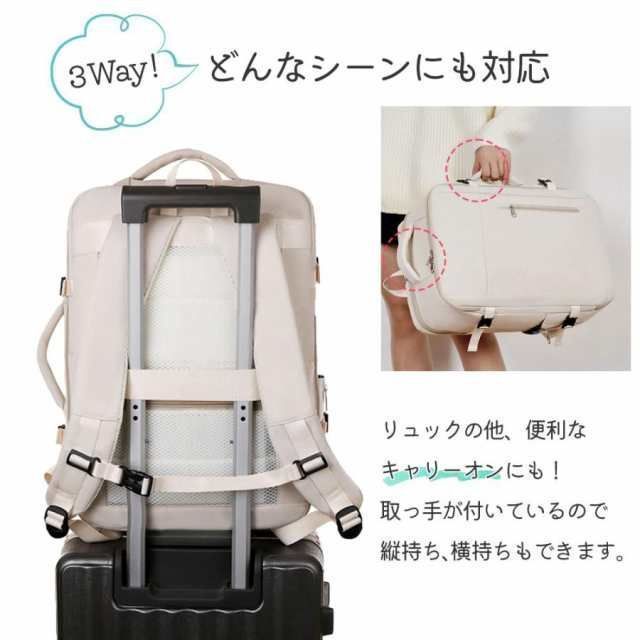  トランクリュックサック トランクケース リュックサック スーツケース 旅行 スポーツバッグ 大容量 機内持ち込み トラベル サイズアップ リュック バッグ