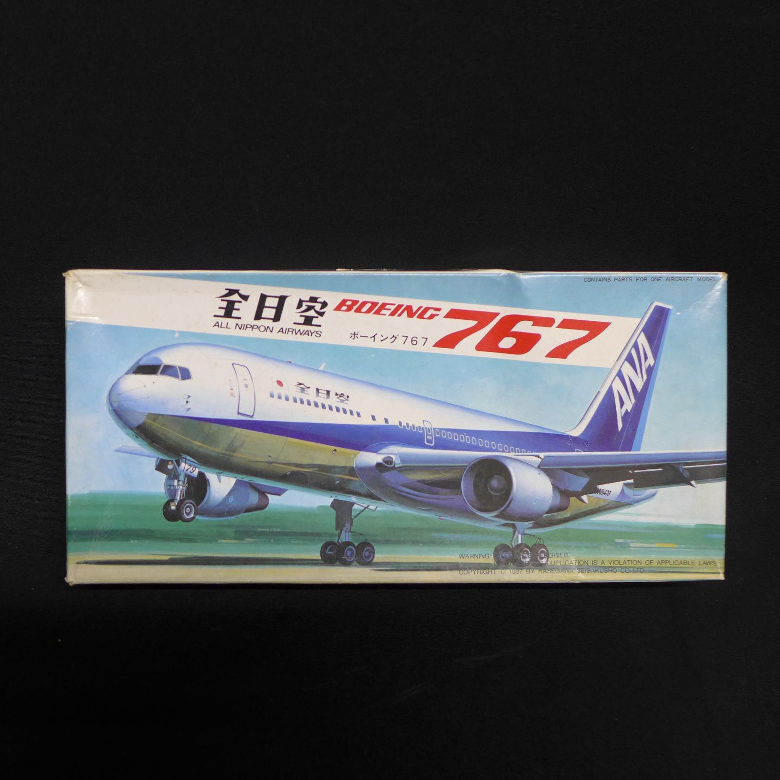 全日空商事 NH20070 ANA 767-300ER JA619A HOGAN X ANA OFFICIAL