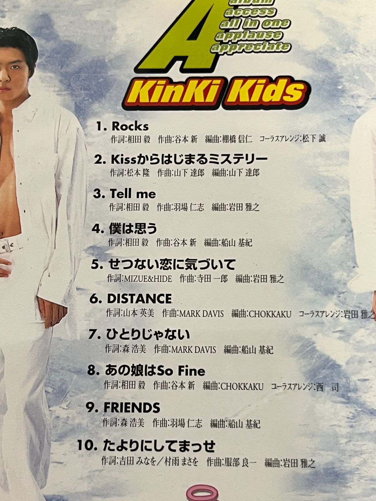 詰め放題商品(本・アルバム類・カレンダー) kimura_shigekiX👴 on X: 