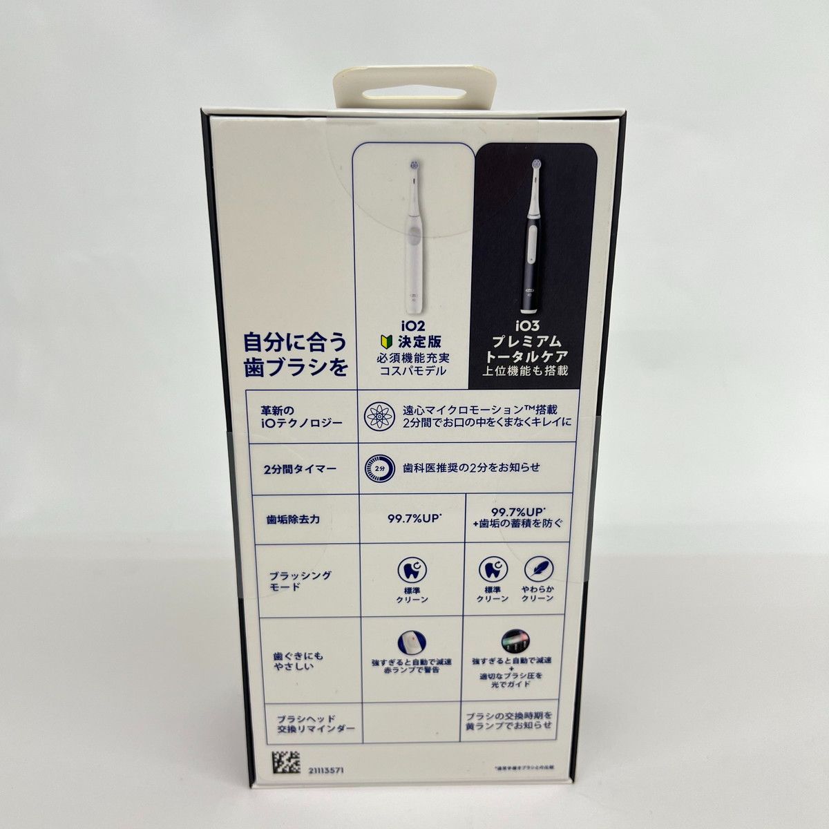 【新品】　Oral-B iOシリーズ3 電動歯ブラシ マットブラック 楽天市場】ブラウン 電動歯ブラシ オーラルB iO3 ブラック 充電