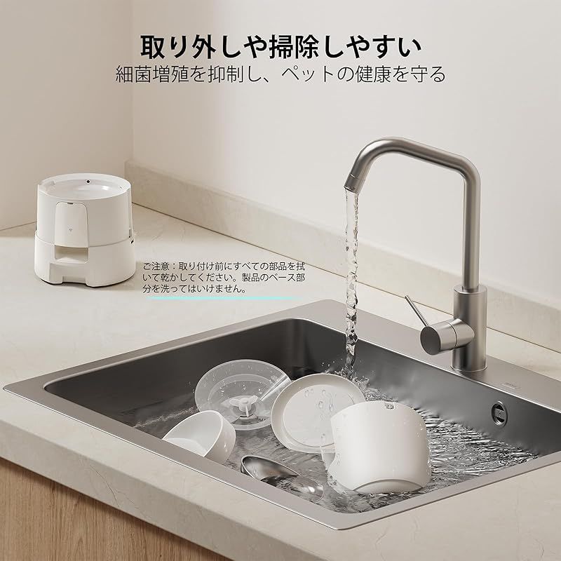 スマホ遠隔操作 餌遣り機