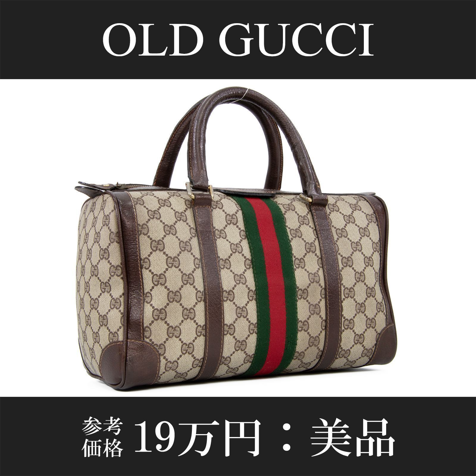 美品✨グッチ ミニボストン ハンドバッグ シェリーライン GGスプリーム 3室 美品✨グッチ ミニボストン ハンドバッグ シェリーライン GGスプリーム