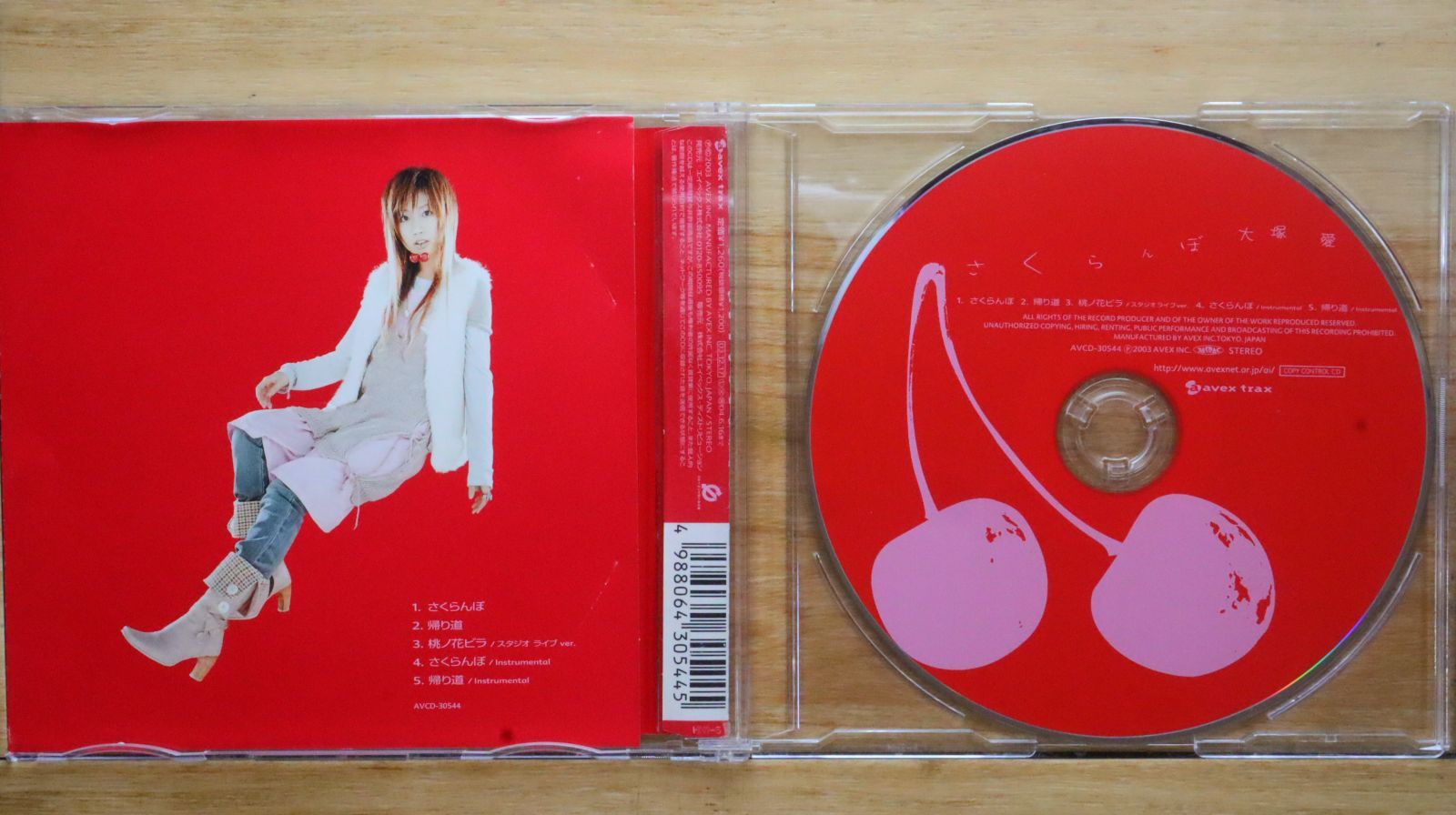 廃盤 CD イ・ジョク 4集 - 愛 韓国盤 廃盤 CD イ・ジョク 4集 - 愛 韓国盤