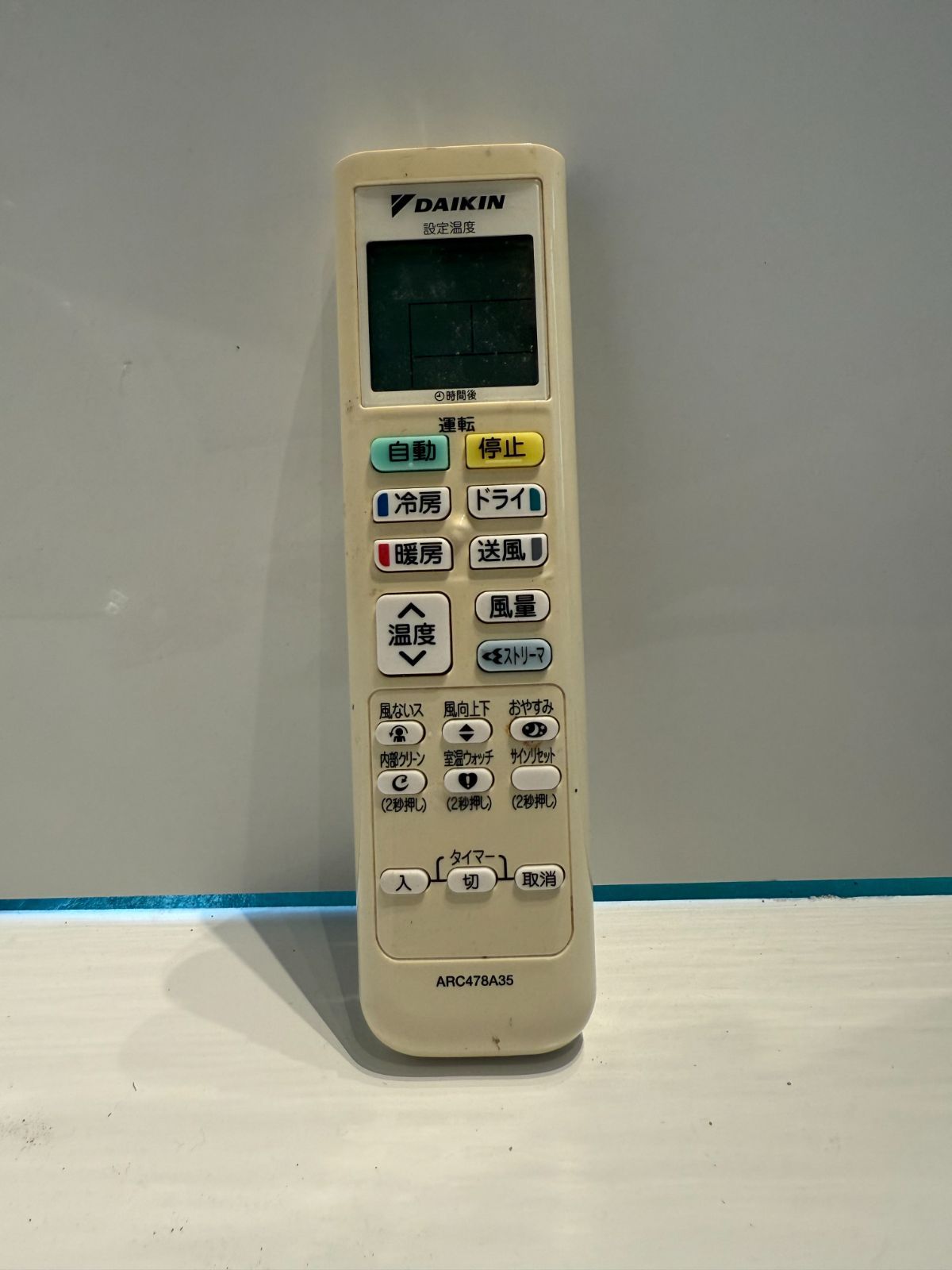 179 DAIKIN 2017年製エアコン 10～12畳用 整備済み - メルカリ
