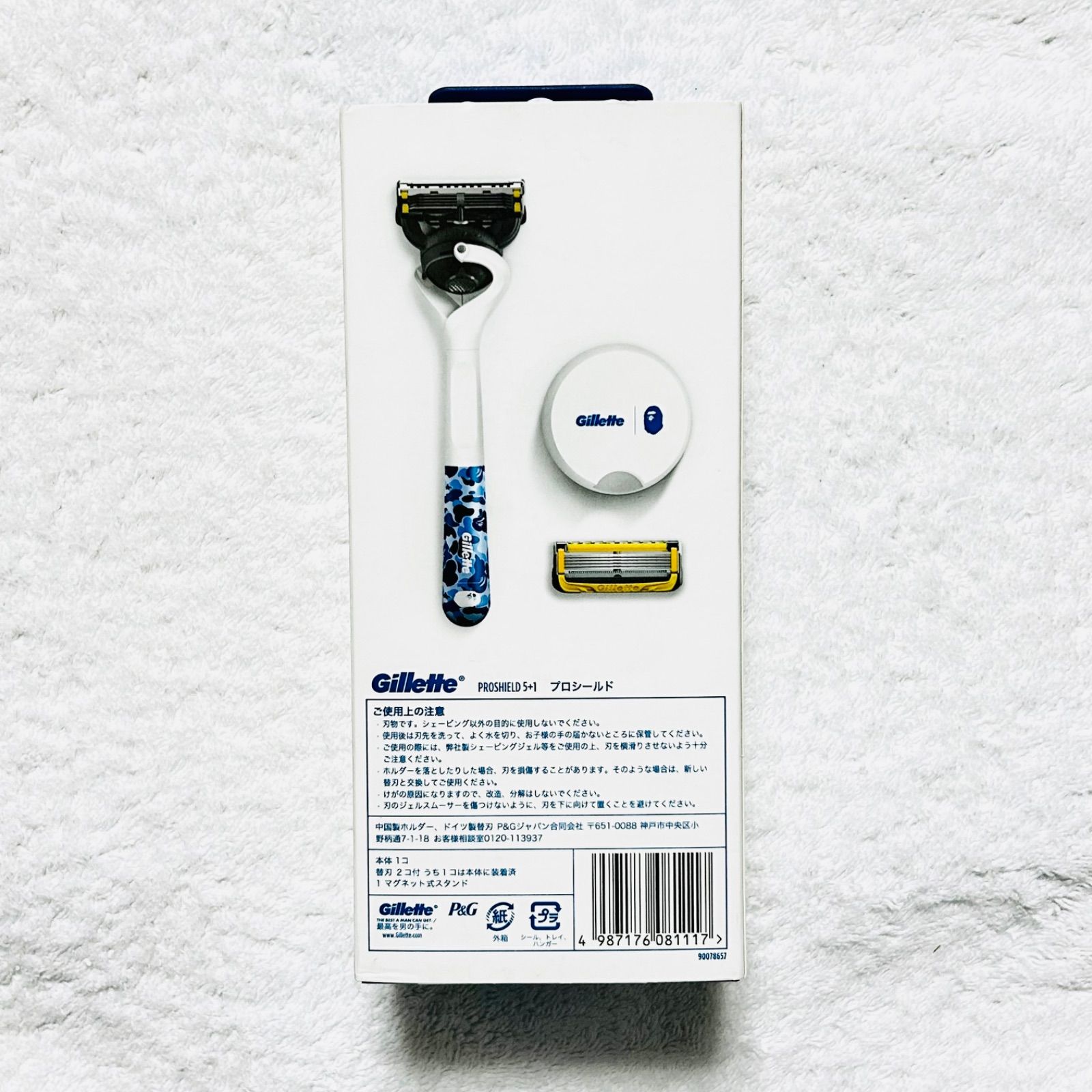 2個 ジレット エイプ プロシールド BATHING APE Gillette | gulatilaw.com