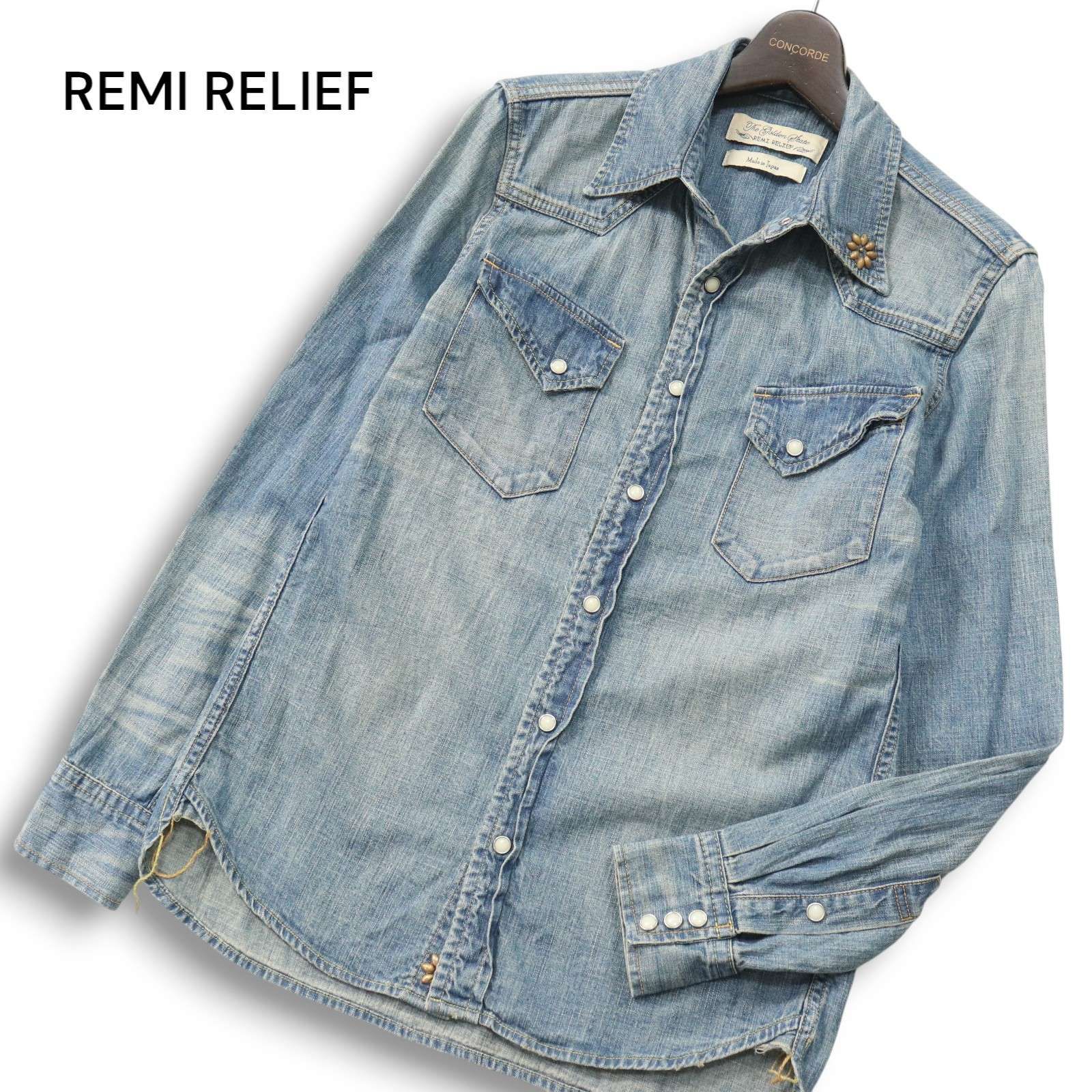 REMI RELIEF レミレリーフ 通年 スタッズ☆ USED加工 長袖 デニム 