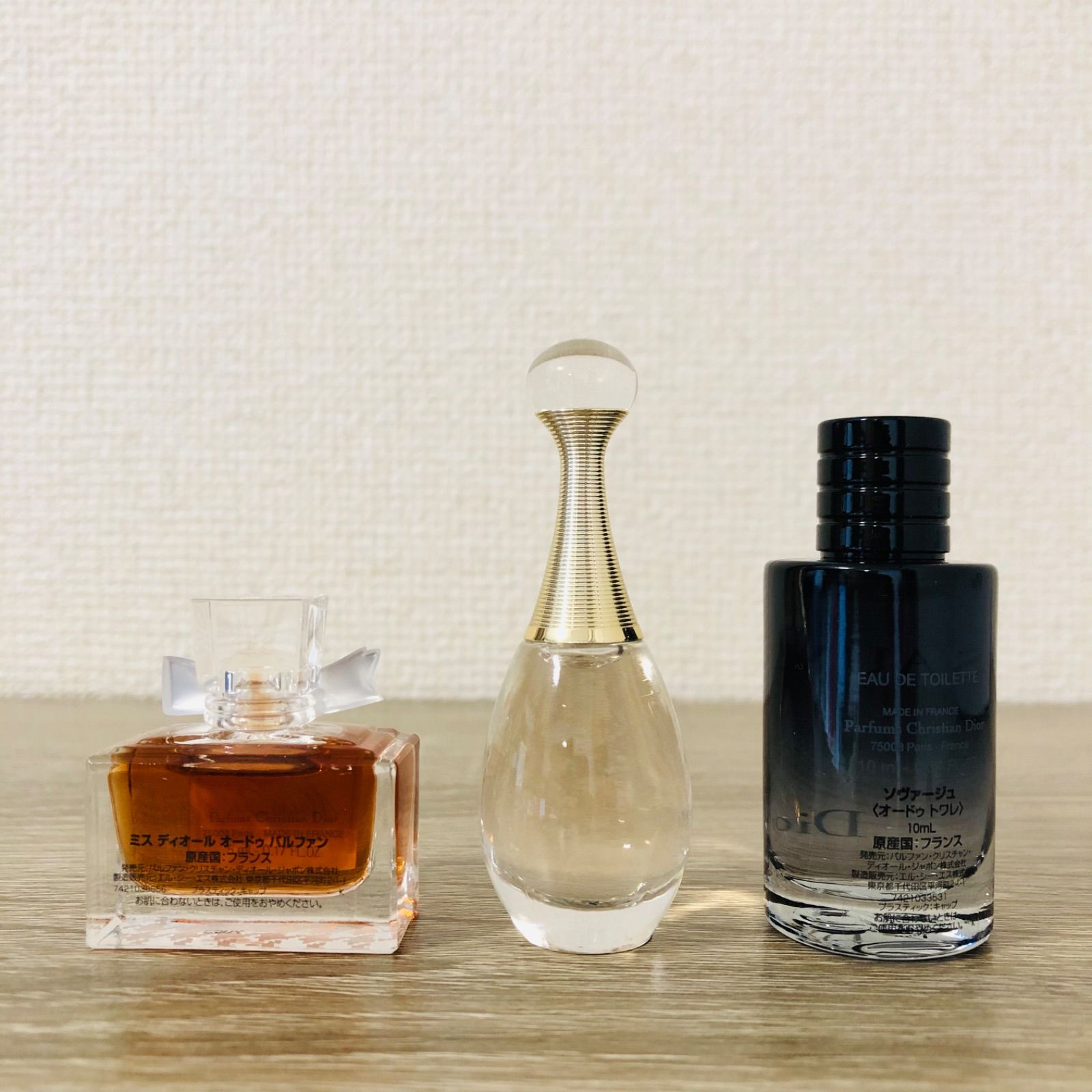 M-588 Christian Dior クリスチャンディオール 香水ミニ 3点