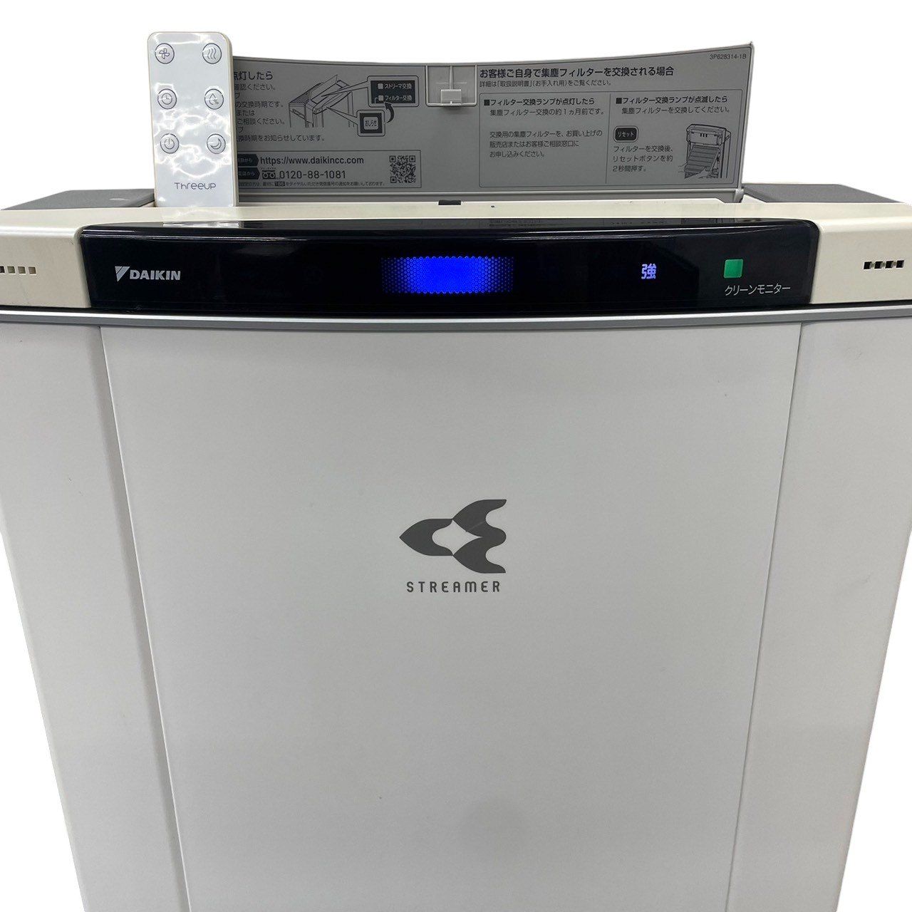 【大阪市内引取限定】ダイキン　空気清浄機 ACEF12X-W 20年製 業務用ストリーマ空気清浄機 ACEF12X DAIKIN ダイキンのレンタル