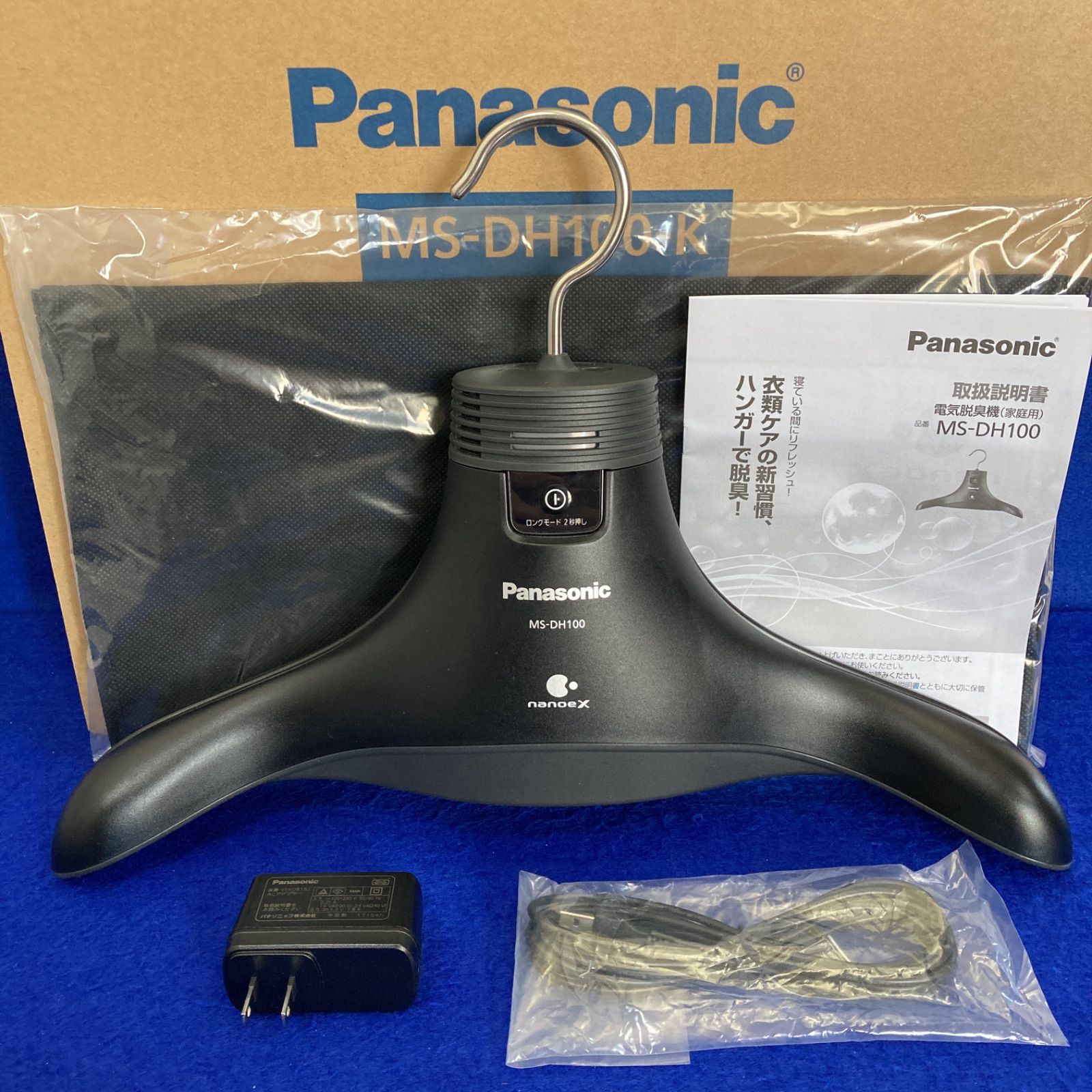 未使用】Panasonic 掻き 脱臭ハンガー MS-DH100-K ナノイー搭載