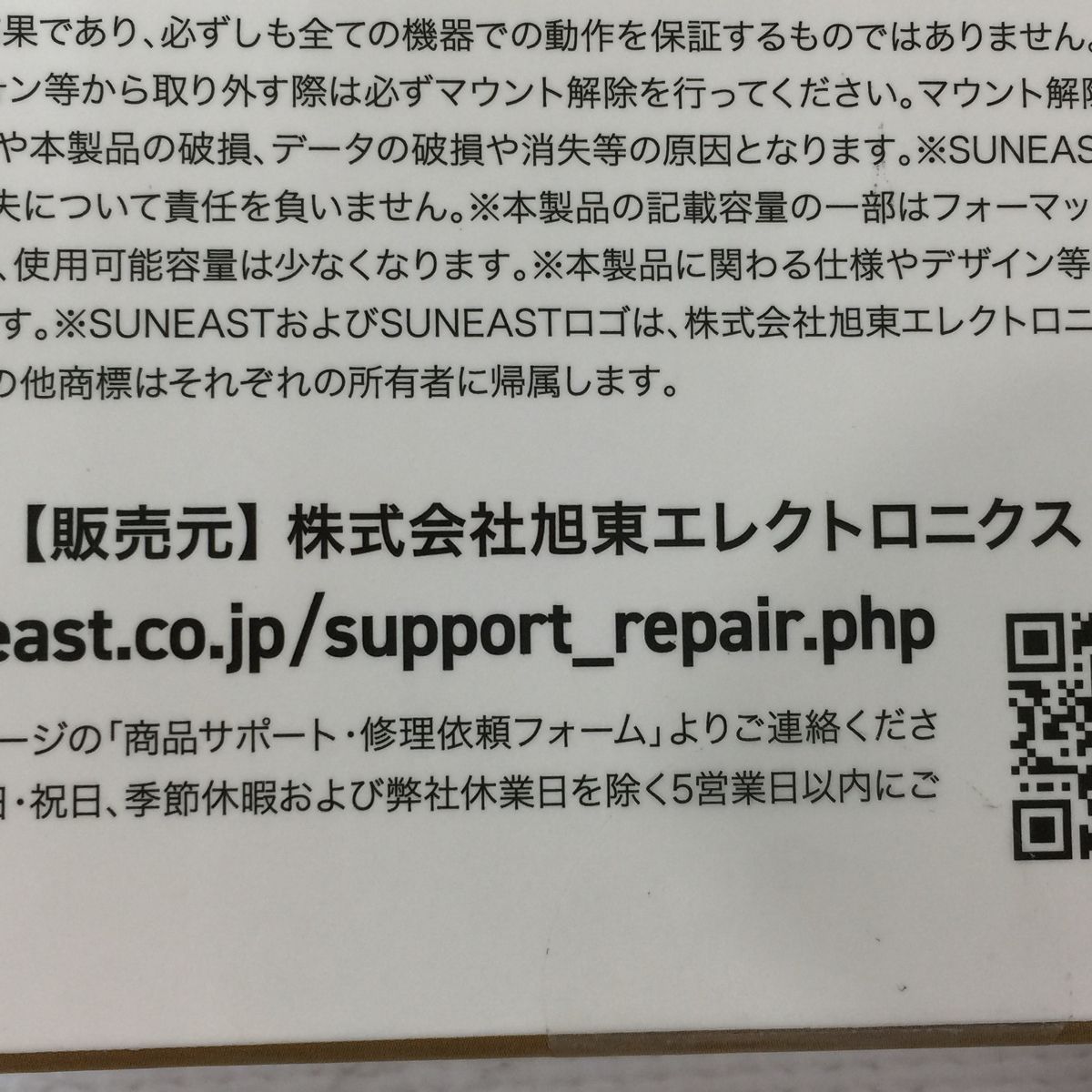 SEPS0002T2LG1F ポータブル