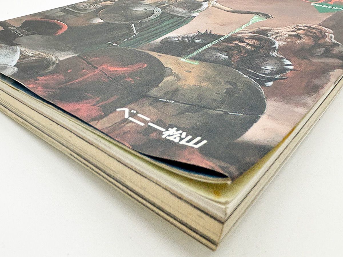 ブラッディロア3 攻略本 ガイド Vジャンプブックス ゲームシリーズ PS