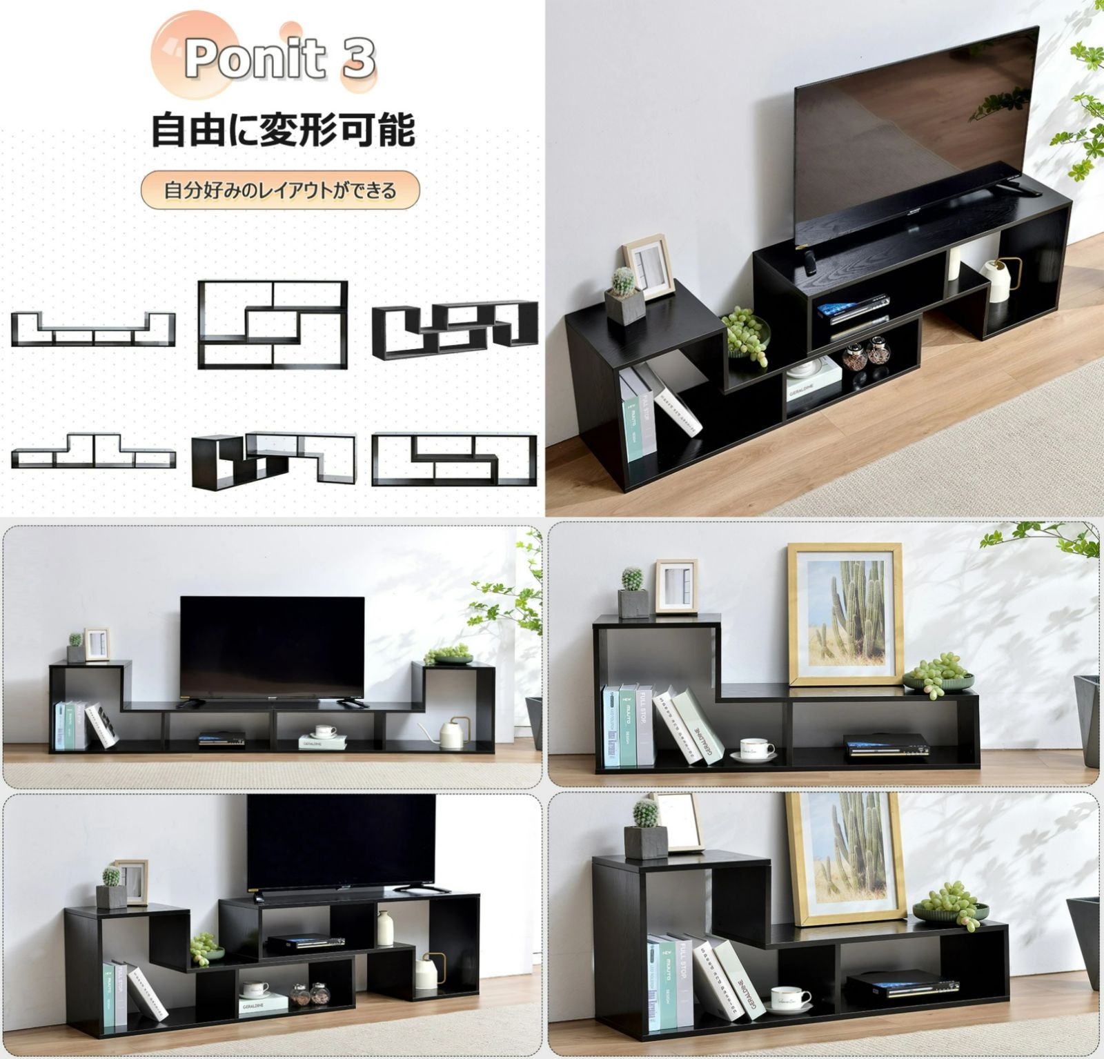 テレビ台 ローボード 幅105~210cm 伸縮 コーナー 回転 角 木製 テレビ台 ローボード 幅105~210cm 伸縮 コーナー 回転 角 木製