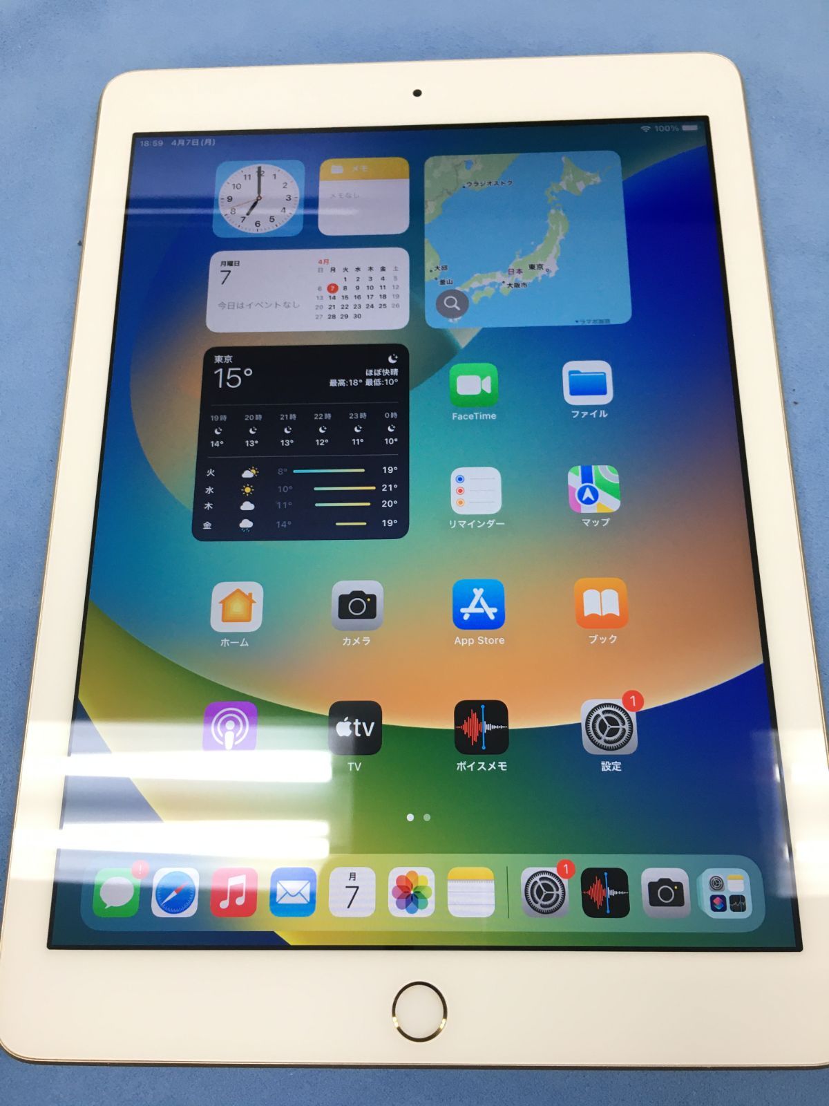 【極美品】Apple iPad 第5世代 Wi-Fi 32GB Amazon.co.jp: 【整備済み品】Apple iPad (第5世代) Wi-Fi 32GB